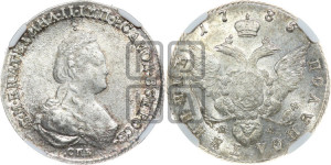 Полуполтинник  1785 года СПБ/ЯА (новый тип)