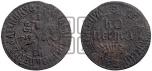 1 копейка 1707 года БК (БК, всадник в плаще, все разновидности с редкостью R)