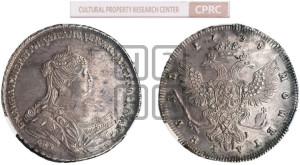 1 рубль 1738 года СПБ (петербургский тип, СПБ под рукавом)