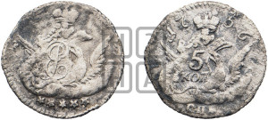 5 копеек 1756 года СПБ (кружок малого формата)
