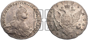 Полтина 1764 года СПБ/ЯI (с шарфом на шее)