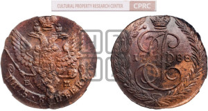 5 копеек 1788 года ЕМ (ЕМ, Екатеринбургский монетный двор)