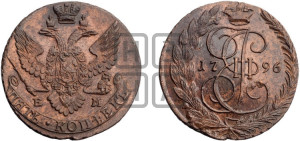 5 копеек 1796 года ЕМ (ЕМ, Екатеринбургский монетный двор)