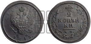 2 копейки 1813 года КМ/АМ (Орел обычный, КМ, Сузунский двор)