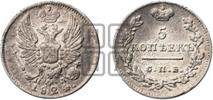 5 копеек 1824 года СПБ/ПД (крылья орла подняты)