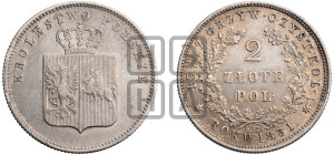2 злотых 1831 года KG