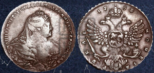 1 рубль 1738 года (московский тип)