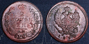 2 копейки 1814 года ЕМ/НМ (Орел обычный, ЕМ, Екатеринбургский двор)