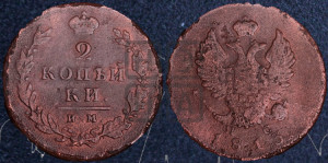 2 копейки 1813 года ИМ/ПС (Орел обычный, ИМ или КМ, Ижорский двор)