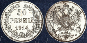 50 пенни 1914 года S