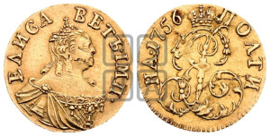 Полтина 1756 года (для дворцового обихода)