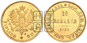 10 марок 1879 года S