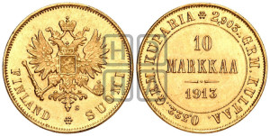 10 марок 1913 года S