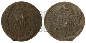 5 копеек 1796 года ЕМ (ЕМ, Екатеринбургский монетный двор)