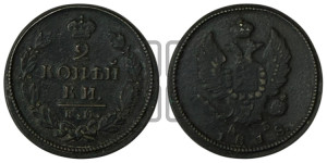 2 копейки 1818 года КМ/ДБ (Орел обычный, КМ, Сузунский двор)