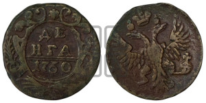 Денга 1750 года (с орлом на аверсе)