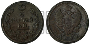 2 копейки 1822 года КМ/АМ (Орел обычный, КМ, Сузунский двор)