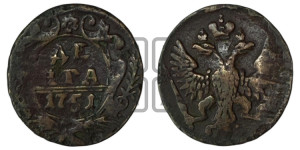 Денга 1751 года (с орлом на аверсе)