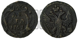 Денга 1751 года (с орлом на аверсе)