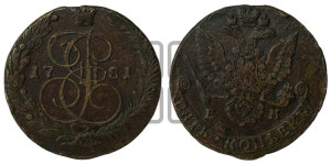 5 копеек 1781 года ЕМ (ЕМ, Екатеринбургский монетный двор)