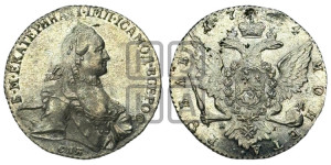 1 рубль 1764 года СПБ / ЯI (с шарфом на шее)