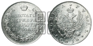 1 рубль 1818 года СПБ/ПС (орел 1819 года СПБ/ПС, корона больше, обод уже; скипетр длиннее, хвост длиннее, вытянутый)