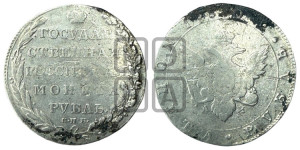 1 рубль 1802 года СПБ/АИ (“Госник”, орел в кольце)
