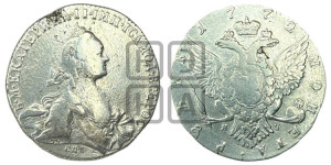 1 рубль 1772 года СПБ/ЯЧ ( СПБ, без шарфа на шее)