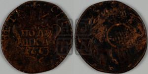 Полушка 1773 года ЕМ (ЕМ, Екатеринбургский монетный двор)