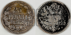 25 пенни 1866 года S
