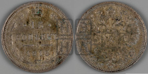 15 копеек 1916 года ВС