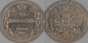 15 копеек 1906 года СПБ/ЭБ