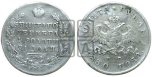 1 рубль 1830 года СПБ/НГ (Орел с опущенными крыльями)