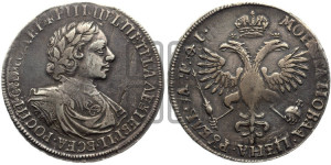 1 рубль 1719 года OK (портрет в латах, знак медальера ОК, без обозначения минцмейстера)