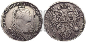 1 рубль 1734 года (тип 1735 года, без кулона на груди)