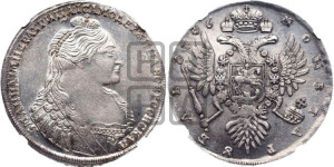 1 рубль 1736 года (с кулоном на груди)