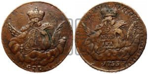 Копейка 1755 года СПБ (с орлом в облаках, гурт сетчатый, гурт гладкий)
