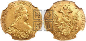 1 рубль 1756 года (для дворцового обихода)
