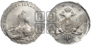 1 рубль 1756 года СПБ / Я I (СПБ, портрет работы Скотта)