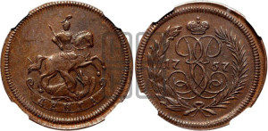 Денга 1757 года (с вензелем Елизаветы I). Новодел.