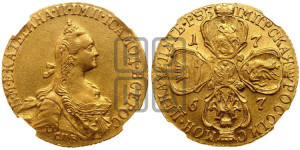 5 рублей 1767 года СПБ (без шарфа на шее)