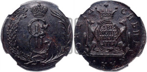 2 копейки 1771 года КМ (для Сибири)