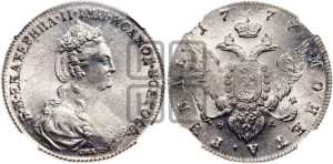 1 рубль 1777 года СПБ/ѲЛ (новый тип)