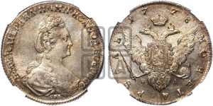 1 рубль 1778 года СПБ/ѲЛ (новый тип)