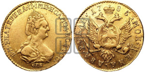 2 рубля 1785 года СПБ (для дворцового обихода)