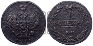 1 копейка 1811 года КМ/ПБ (“Тетерев”,  КМ, Сузунский двор)
