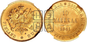 10 марок 1881 года S