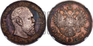 1 рубль 1887 года (АГ) (большая голова)