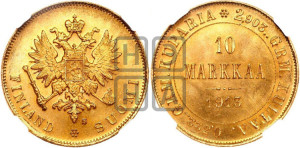 10 марок 1913 года S