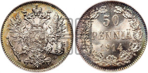50 пенни 1914 года S